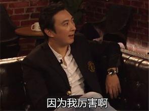 娱乐吃瓜君王思聪